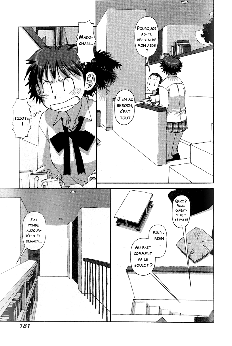 img Boku no Futatsu no Tsubasa 7